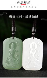 新疆和田玉青玉莲花站观音吊坠项链羊脂白玉净瓶观音玉坠挂件男款
